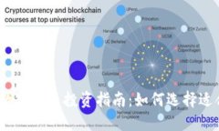 2023年股市与数字货币投资