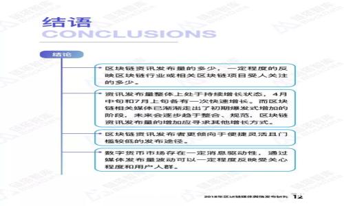 数字货币合约市商：新兴金融市场中的关键角色与挑战