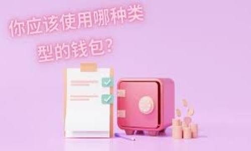 

数字货币与交通：创新与未来的交汇点