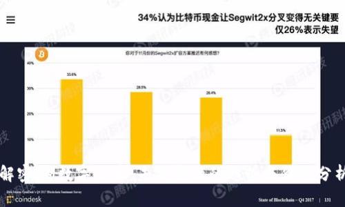 解密FM数字货币：未来金融的趋势与价值分析