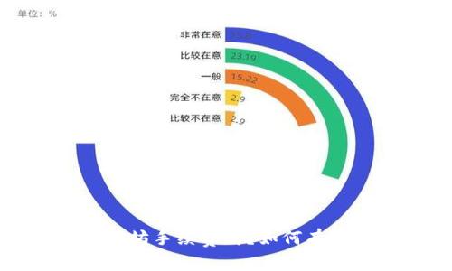 小狐狸钱包以太坊手续费高？如何有效降低交易成本