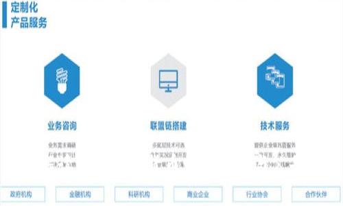 全面解读中国数字货币发展动态与公告集锦