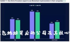 以太坊钱包地址背后的公