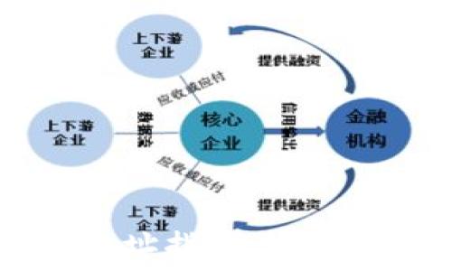   
以太坊钱包官网地址指南：轻松找到你的钱包入口