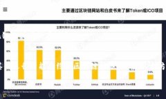 :和题以太坊钱包地址公钥