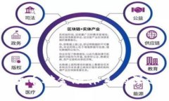 央行数字货币对金融体系