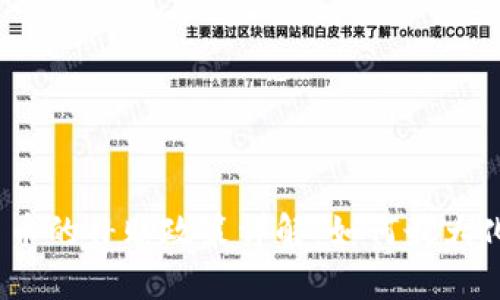 数字货币的补贴政策详解：如何最大化收益？