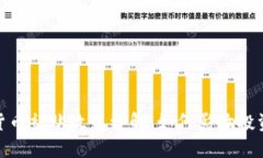 最新数字货币补贴政策详