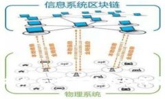 数字货币的未来：区块链