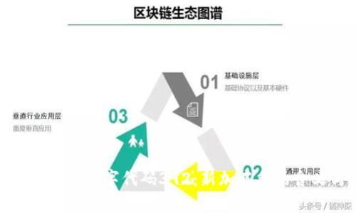 全面解析货币数字代码392：新加坡元的含义与影响