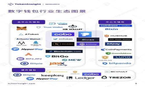 
数字货币小额支付的未来：如何变革支付方式