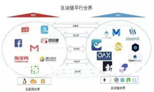 加密数字货币信托理财：投资新机遇与风险分析