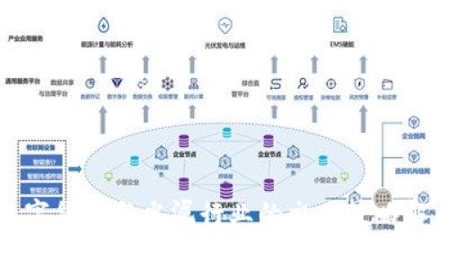 数字货币与水泥行业的交易策略解析