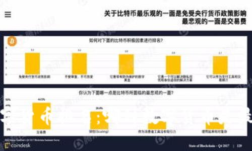 2023年数字货币排名：哪种数字货币是最受欢迎的？