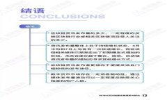 央行数字货币对全球经济