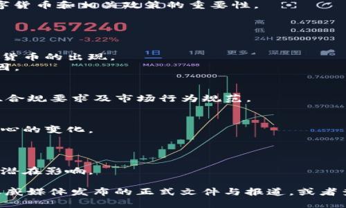 截至2023年10月，关于“数字货币924政策”的具体原文内容可能不在我的知识库内，且涉及的数字货币政策也可能受到很大的变动。因此，我无法提供该政策的具体原文。

不过，我可以为您提供一个关于数字货币政策的框架，帮助理解数字货币和相关政策的重要性。

### 数字货币政策的重要性框架

1. **政策背景**
   - 介绍数字货币的起源和发展，包括比特币的诞生和其他数字货币的出现。
   - 指出各国政府和中央银行对数字货币的态度和政策形成原因。

2. **924政策的内容概述**
   - 解释924政策可能涉及的主要内容，例如对数字货币的监管、合规要求及市场行为规范。

3. **对市场的影响**
   - 分析政策对数字货币市场的正面和负面影响，如对投资者信心的变化。
   - 探讨政策实施后，如何影响相关行业，如交易所、矿业等。

4. **未来发展方向**
   - 预测数字货币政策可能的发展趋势，及其对全球金融体系的潜在影响。

如果您想了解具体的政策内容和细节，建议查阅相关政府部门或权威媒体发布的正式文件与报道，或者查找专业的金融分析报告，以确保信息的准确性和时效性。