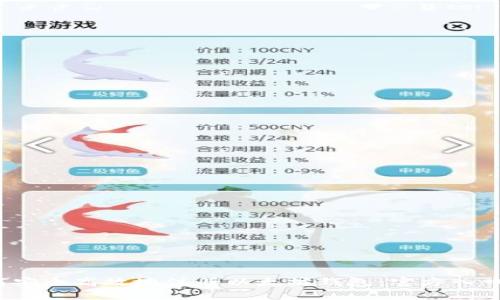  如何安全高效地注册以太坊钱包：官方入口指南