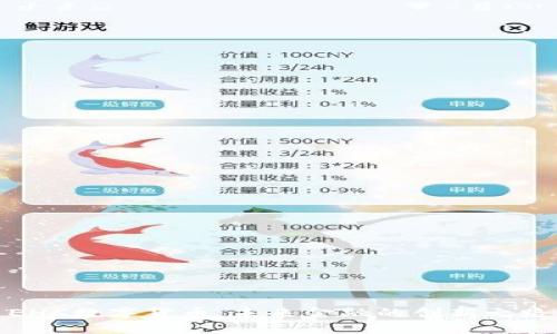 EHC数字货币：未来金融的创新之路