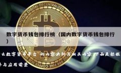 当然可以为您提供一份关