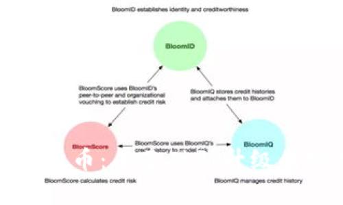 深入了解数字货币：从基础到升级的实用教学视频