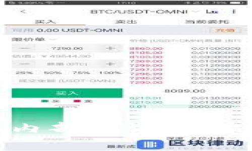 央行数字货币内部测试：未来金融的新模式