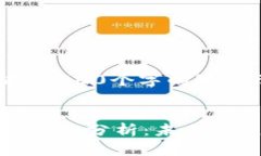 内容生成不超过400个字的