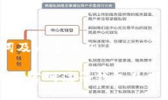 思考、关键词及内容大纲