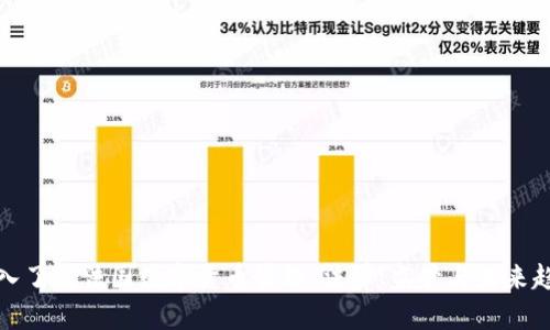 深入了解法国数字货币管理：法律、监管与未来趋势