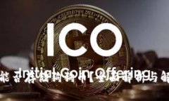 TP钱包能否存储狗狗币？全面解析与解决方案