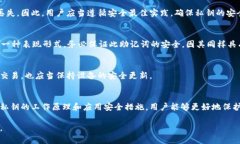 在以太坊钱包中，私钥的重要性与安全性关键词