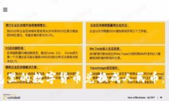 如何将TP钱包里的数字货币兑换成人民币：详细步