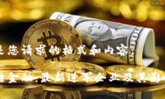 以下是您请求的格式和内容：区块链金融：最新