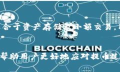   如何通过TP钱包提币到火币：详细步骤与注意事