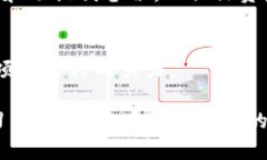 ：TP钱包DeFi功能消失的原因及解决方案分析guan
