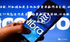 TP钱包（TP Wallet）并不代表美元，它是一种数字货