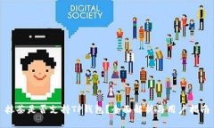 抹茶是否支持TP钱包？全面解析与用户指南