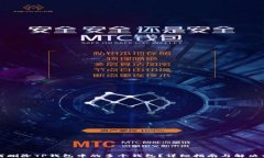 如何删除TP钱包中的多个钱包？详细指南与解决方