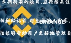   如何解决 TP 钱包收到币时找不到合约地址的问