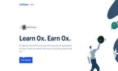 2023年博彩类区块链项目全解析：未来趋势与投资