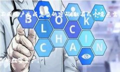 TP登录钱包密码设置指南：长度和安全性建议TP登