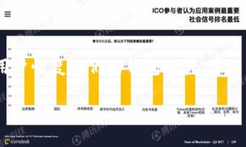 在推特和区块链行业中，助记词是非常重要的安全工具, 它能够帮助用户恢复他们的钱包账户。本文将为您详细介绍如何通过助记词恢复TP钱包，并涵盖相关的常见问题。

如何通过助记词恢复TP钱包