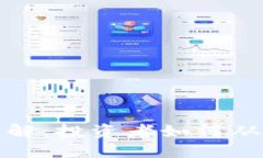 TP钱包持币分红详解：投资者如何从区块链技术中