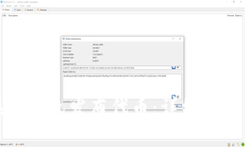 如何在TP钱包发布代币：详细指南与步骤