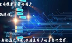    什么是以太坊钱包账户及其运作原理解析  / 关
