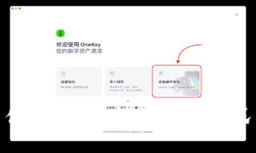 厦门数字货币使用指南：探索数字人民币的应用场景