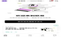 区块链时代的思维特点：解读新时代的决策与创