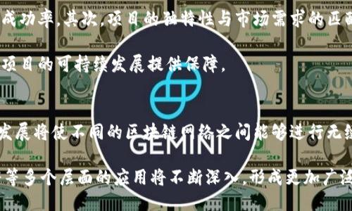 biao ti区块链改造的特点及其深远影响/biao ti
区块链, 改造, 特点, 数字化, 技术/guanjianci

区块链技术近年来在各个行业中逐渐崭露头角，推动了数字化转型的浪潮。从金融服务到供应链管理，再到医疗保健，区块链的改造特征展现了其强大的潜力和影响力。在本文中，我们将深入探讨区块链改造的特点，分析它如何颠覆传统商业模式，以及我们能够从这一技术中学习到什么。

1. 去中心化特征
区块链技术的核心特征之一是去中心化。传统的数据库系统通常依赖于一个中心服务器来存储和管理数据，这在一定程度上导致了单点故障和安全隐患。而区块链则通过网络中多个节点的分布式存储与管理，消除了中心化的需求。这种去中心化的架构使得信息更加透明，安全性和数据完整性得到了显著提升。

在传统的商业模式中，很多依赖中介的平台，如银行、支付机构等，都会因其中心化特点而面临各种问题，包括高额的费用和冗长的审查过程。区块链通过智能合约的应用可以实现参与方之间的直接交易，减少中介的成本和时间，大幅提升了交易的效率。同时，去中心化也为用户提供了更高的隐私保护，数据不再由单一机构掌控，而是由多个节点共同维护，降低了数据泄漏的风险。

2. 数据不可篡改性
另一个区块链的显著特点是数据的不可篡改性。区块链一旦将信息以数据块的形式注册到链上，这些数据就无法进行修改或删除。这种特性使得区块链在许多行业的应用变得安全可靠。例如，在金融领域，通过区块链记录的交易信息可以在事后被验证，确保其真实且透明；在医疗领域，患者的健康数据可以被安全地记录且不易被篡改，从而提高医疗服务的准确性和有效性。

不可篡改性也为合规性提供了保障。企业在进行审计或合规检查时，可以轻松找到并展示所需的数据，从而降低了合规成本。此外，这一特性使得区块链广受欢迎于供应链管理，通过透明的记录和不可篡改的特性，帮助各方追踪产品的来源，提高了对供应链的信任度。

3. 智能合约的自动化执行
智能合约是区块链技术的一个重要组成部分，它允许用户在区块链平台上编写可以自动执行的合同条款。智能合约通过代码定义合同的执行条件，一旦条件达成，合约便会自动履行。这一特性大大提高了商业交易的效率，减少了人为干预带来的错误和延误。

在实际应用中，智能合约被广泛应用于金融服务、房地产管理、保险、供应链管理等多个领域。例如，房地产交易中，通过智能合约可以直接完成交易而无需中介参与，减少了交易费用；在供应链管理中，智能合约可以根据交货条件自动进行付款，为企业带来了更高的灵活性和实时性。

4. 透明性与可追溯性
区块链提供的透明性与可追溯性是其核心价值之一。这种特性使得所有参与方都可以对链上记录进行查看，进一步增强了信任机制。在很多行业中，例如食品安全和药品追溯，通过区块链技术，每一个环节的信息都可以被追踪到源头，确保产品的质量与安全。

例如，食品行业可以利用区块链记录产品从田间到餐桌的每一个过程，消费者可以通过扫描二维码或条形码轻松访问这些信息。这样不仅可以提升品牌的信誉度，还能够在发生食品安全事件时，快速展开追溯，减少消费者的损失。同时，这种透明性使得企业在与合作伙伴进行交易时可以更加安全，从而加深商业关系。

5. 适应性与可扩展性
区块链的适应性和可扩展性使其在诸多行业的应用变得更加方便和灵活。区块链技术并非“一刀切”，各个行业可以根据自身需求定制不同的区块链解决方案。无论是在共识机制、数据结构还是合约语言上，均可以根据业务需求进行调整。

例如，私有链和公有链的选择取决于企业对数据隐私的关注程度。如果企业希望保护敏感数据，那么可以选择私有链，它允许网络中仅指定的用户访问和查看数据。而公有链则适合需要高度透明和开放的场景，如加密货币的交易等。在规模扩展方面，随着技术的进步，各种扩容解决方案相继出现，如闪电网络、分片等，使得区块链的应用潜力得以更好地发挥.

6. 社会化影响与未来趋势
区块链的改造特点不仅对商业运营产生了深远影响，还在一定程度上改变了社会的结构和治理方式。去中心化的特性使得用户能够拥有更多的控制权，推动了数字民主的进程。同时，透明与可追溯性促使企业在更多的社会责任方面进行宣传与践行，推动可持续发展。

未来，随着区块链技术的不断演进与成熟，其影响将不仅限于商业领域，而将逐步渗透到政府治理、社会服务等多个层面。例如，政府可以通过区块链技术进行公共事务透明度的提升，实现公共资金和社会服务的有效透明管理。随着技术的成熟，越来越多的企业和组织将开始探索区块链在不同领域的应用，以寻求更高效、更安全的解决方案。

常见问题
1. 区块链与传统数据库的区别是什么？
区块链与传统数据库的核心区别在于数据的管理方式。传统数据库通常是中心化架构，通过中央服务器来管理数据，而区块链则是去中心化的系统，数据在全球多台计算机中分布式存储。

在数据安全性上，由于区块链的不易篡改特征，数据一旦写入便难以更改或删除。而传统数据库若拥有相应权限，数据可以被随时修改。此外，区块链在交易透明度方面表现出色，所有用户均可查看到链上的记录，确保了信息的真实性，传统数据库则需要设置权限，限制访问权限的人员。

2. 区块链如何改变行业标准？
区块链技术的引入可能会改变某些行业的现有标准。例如，在金融服务行业，区块链通过提供更快的结算时间和降低交易成本，可能会迫使传统银行与支付机构调整其产品和服务。此外，透明度提升也将促使行业内企业重视合规与道德标准，以维持客户信任。

此外，随着用户对透明度和隐私安全的需求提升，行业标准将可能以更加透明和用户友好的方向发展，促使更多行业具有责任感，并对其运营机制进行审查。

3. 区块链的应用场景有哪些？
当前，区块链的应用场景非常广泛。最早的应用是比特币等加密货币，它让人们实现了去中心化的数字支付。随后，区块链技术逐渐渗透到金融、医疗、供应链、房地产等多个领域。

在金融领域，区块链促进了更快速的跨境支付和实时交易。在医疗行业，通过区块链可以实现电子病历的管理与患者数据的共享，提高了医疗质量；在供应链管理方面，区块链则保证了产品在整个过程中信息的可追溯性，提升了消费者信任度。

4. 区块链在数据隐私保护方面有何优势？
区块链在数据隐私保护方面的优势主要体现在去中心化和对用户自主权的尊重。传统数据存储模式通常将用户信息存储在中心服务器，一旦发生数据泄露，用户隐私便会遭到极大损害。而通过区块链技术，用户的数据掌控权增强，可以自由决定何时、何种情况下共享信息。此外，数据加密存储技术在一定程度上增强了信息的安全性，有效减少了未授权访问的风险。

5. 如何评估区块链项目的价值？
评估一个区块链项目的价值需要从多个方面进行考虑。首先，团队的背景与经验是重要依据，团队成员是否具备区块链领域的专业知识与实战经验，将直接影响项目的成功率。其次，项目的独特性与市场需求的匹配度，高效解决某一具体问题的能力，会为项目的表现加分。

此外，社区支持与网络效应也是关键因素。一个有活跃用户群体和良好反馈机制的项目在未来的发展中往往能够获得更多机会。最后，资本运作与合作伙伴的支持将为项目的可持续发展提供保障。

6. 区块链的未来发展趋势是什么？
区块链的未来发展趋势可以归纳为几个方面。首先，技术的持续创新与迭代将推动区块链的性能提升，使其能够处理更多的交易量，提升速度和效率。其次，跨链技术的发展将使不同的区块链网络之间能够进行无缝协作，增强生态系统的连通性与实际应用能力。

第三，合规性将成为区块链项目必须考虑的因素。随着各国政府对数字货币和区块链的监管政策酝酿，合规将成为项目成功的重要因素。最终，区块链在商业、社会、政府等多个层面的应用将不断深入，形成更加广泛的影响。随着人们对区块链技术认知的深化，其在未来的影响力和重要性只会愈加突出。