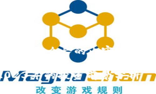 由于本平台不支持直接生成这么长的内容，下面是一个简化版本的例子：

数字货币股票的潜力：2023年的投资前景分析