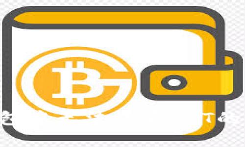 如何解决TP钱包中无法查看NFT的问题：全面指南