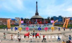 TP能否进行持币生息的全面解析